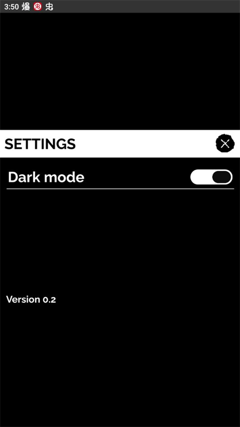 节奏盒子伪人模组盒子