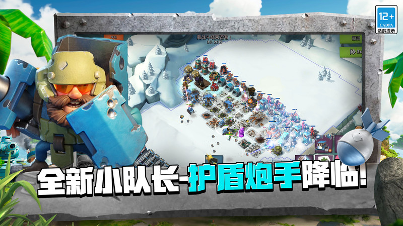 海島奇兵官網(wǎng)版