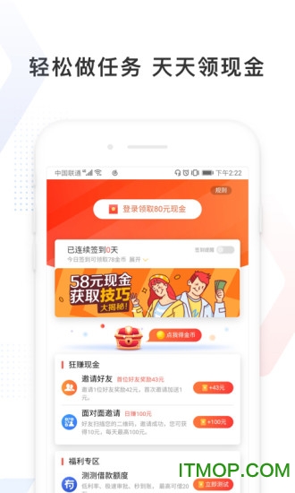 百度極速版舊版本