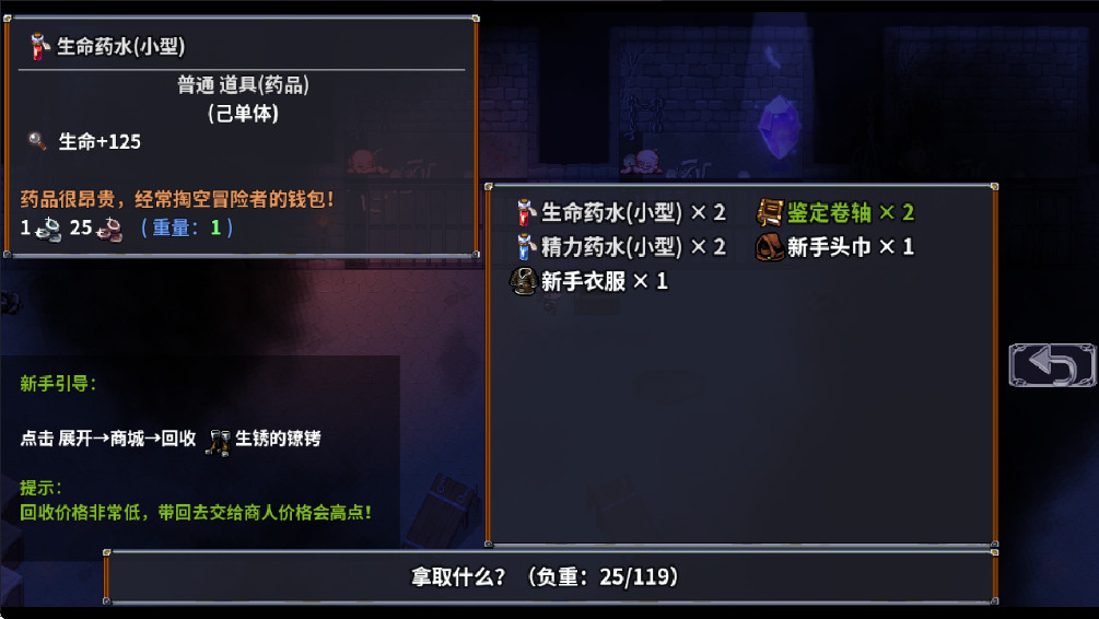 打怪升級(jí)爆裝備 打怪升級(jí)爆裝備