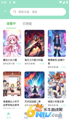jk动漫安装无限看app
