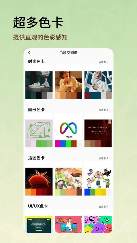 artworkout双人画画安卓版 artworkout双人画画安卓版