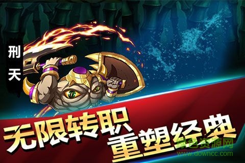 封神榜傳奇最新版