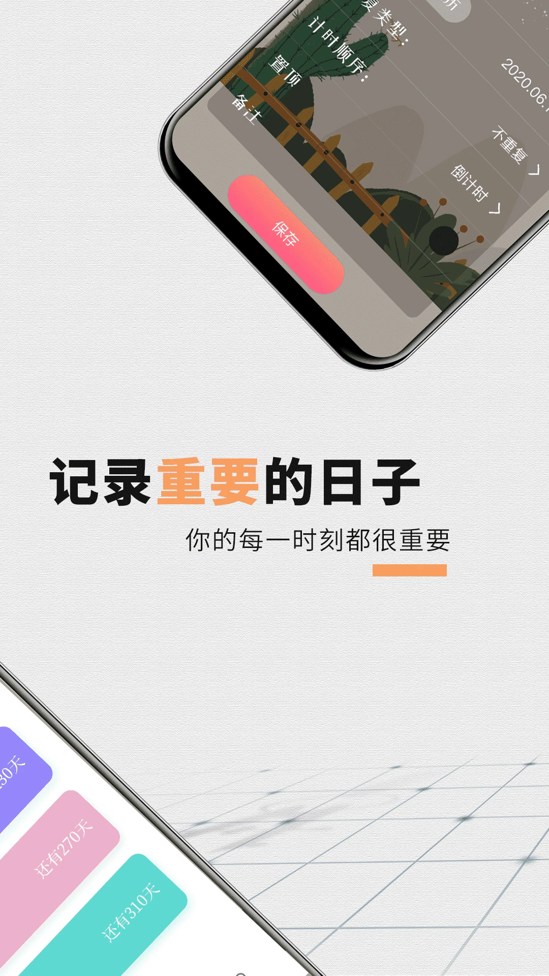 timelocker全角色解锁官网版 timelocker全角色解锁官网版