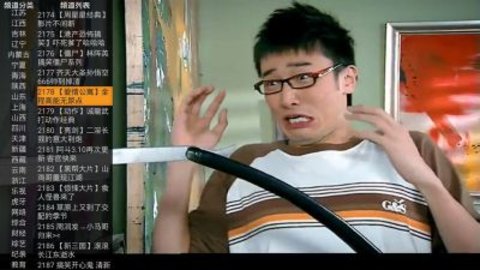 91看電視免費正版官網版 91看電視免費正版官網版