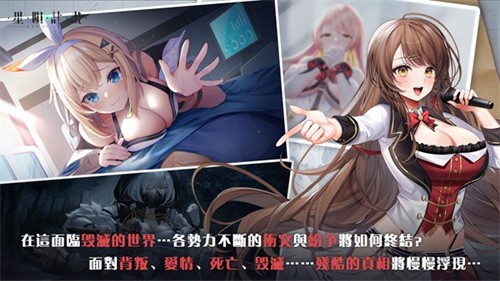 星陨计划ArkRe:Code官网最新版免费最新版2026