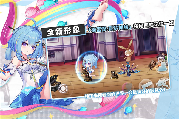 崩壞學園2禮包 崩壞學園2禮包