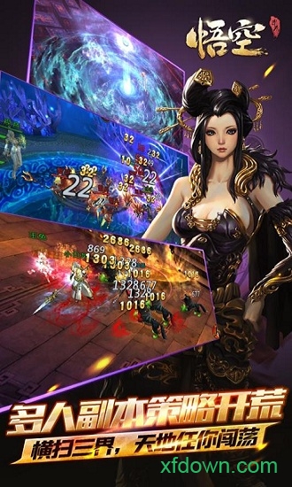 悟空浏览器网页版