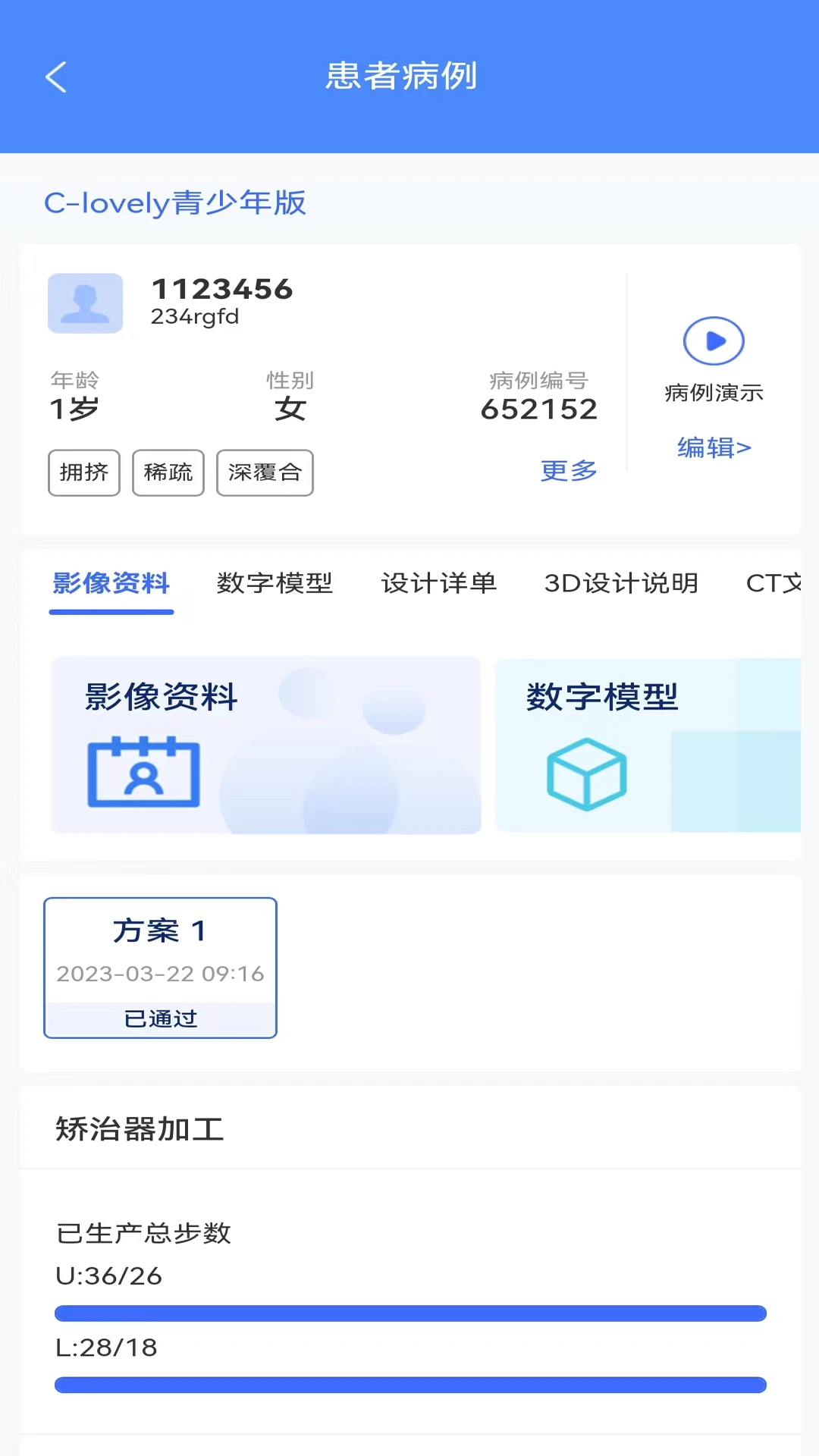 alightmotion绿色版本官网最新版