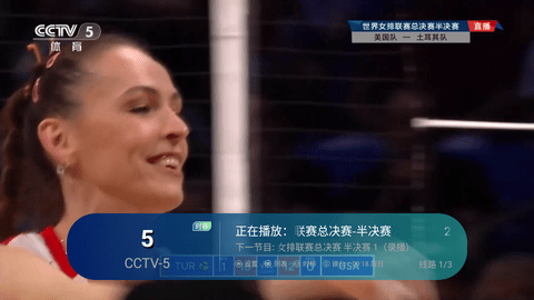 iptv港澳台直播app 最新版v9.0.16