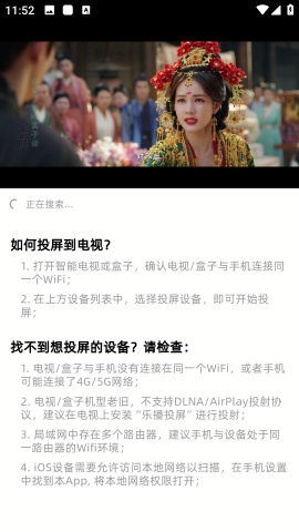 愛看劇Fax 愛看劇Fax