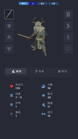 不可描述的深淵（TapTap 測試版）