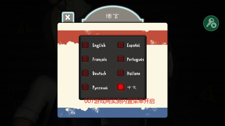 恐怖冰淇淋5中文版 恐怖冰淇淋5中文版