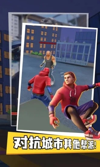 超級蜘蛛英雄 超級蜘蛛英雄