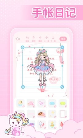 装扮次元少女游戏