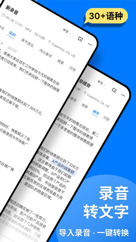 免费AI人工智能官方正版2026新版本