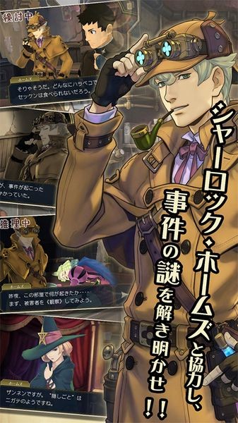 大逆转裁判2安卓汉化版 大逆转裁判2安卓汉化版