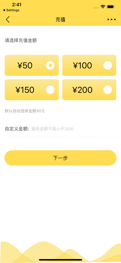 慧易联正版2026最新版