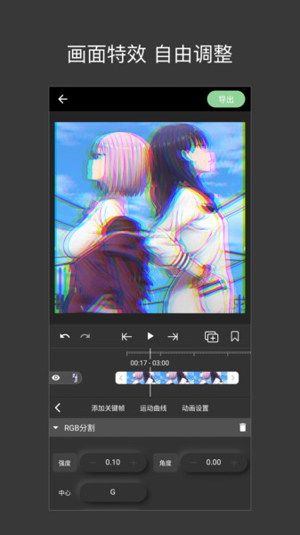 熊猫视频看片软件 熊猫视频看片软件