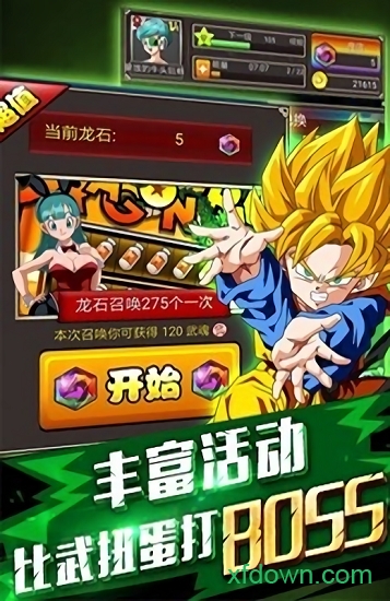 单机免费版游戏三国安卓官网版