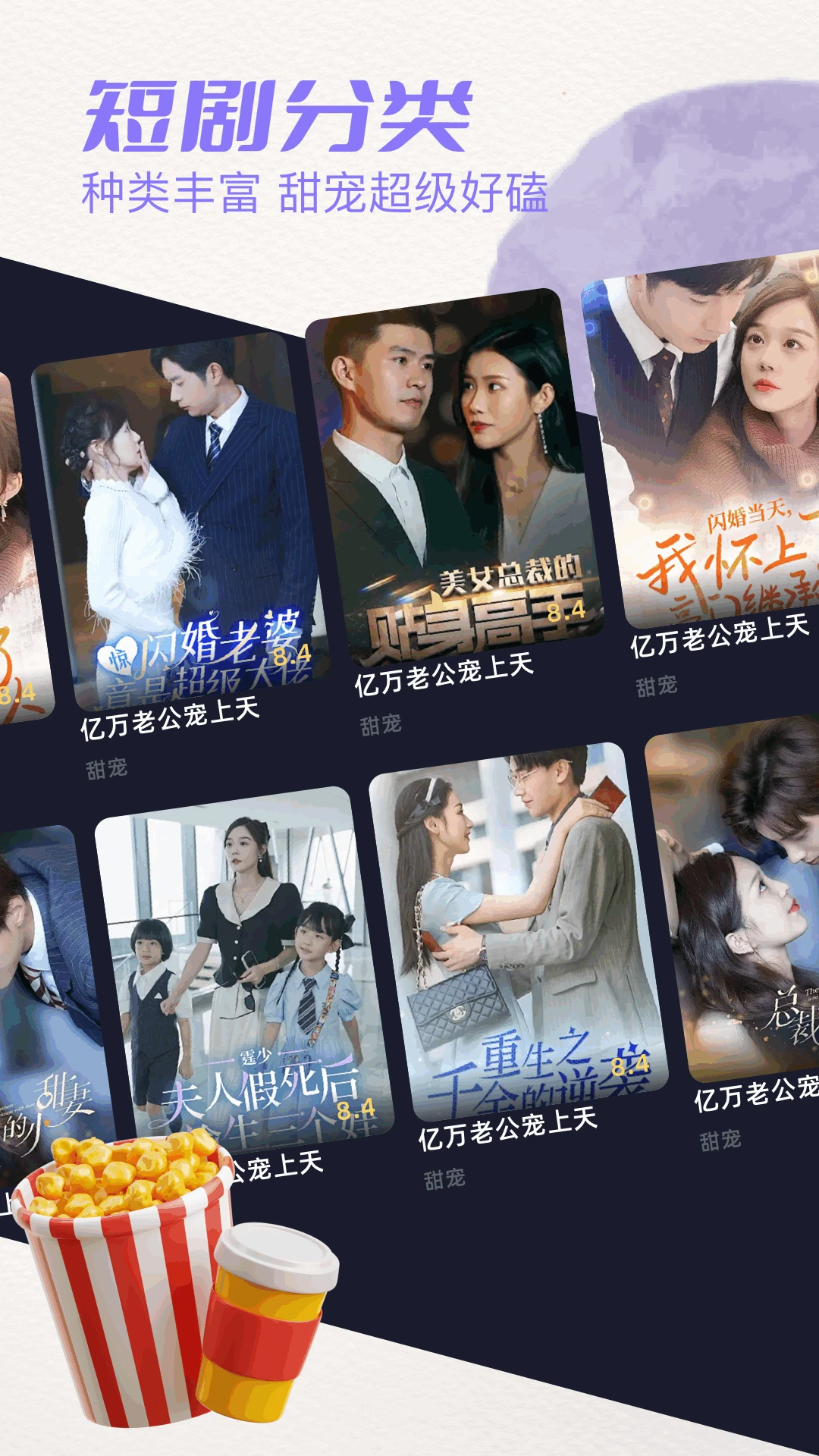 大師兄影視2024熱門電視劇電影免費觀看app 大師兄影視2024熱門電視劇電影免費觀看app