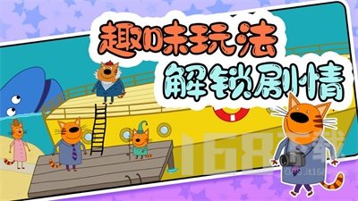 快乐星球片尾曲官方版2026