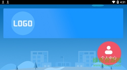 电子班牌官方版