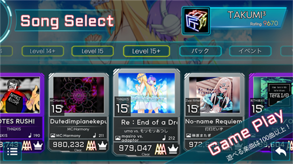 工匠三次方TAKUMI3 工匠三次方TAKUMI3