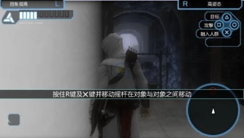 刺客信條2中文版