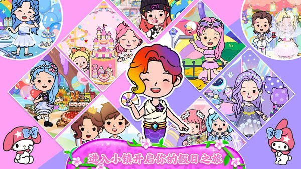 尤雅假日小鎮 尤雅假日小鎮