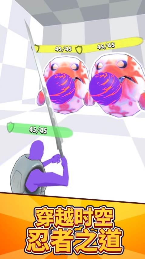 忍者快快跑