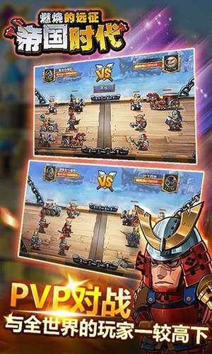 帝国时代3之亚洲王朝汉化版 帝国时代3之亚洲王朝汉化版