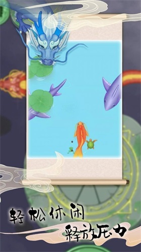 神龍進化大作戰游戲安卓官方版最新版 神龍進化大作戰游戲安卓官方版最新版