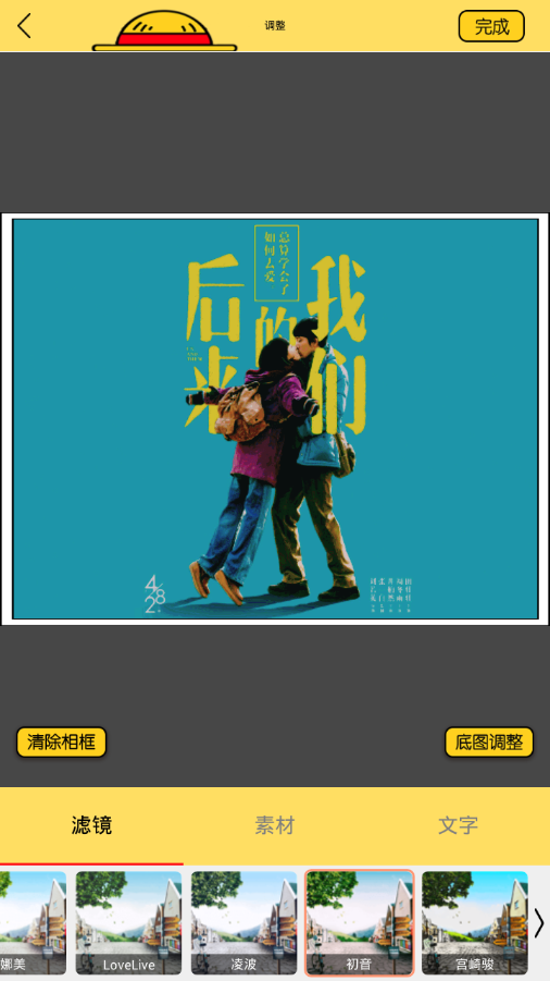 美女漫畫動漫美女漫畫最新版