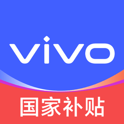 vivo應用商店免費安裝最新版