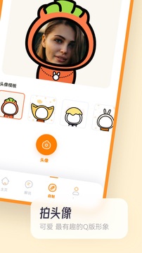 拷贝漫画正版入口2025最新版 拷贝漫画正版入口2025最新版