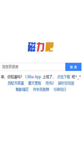 cilicili短视频安装v3.5.0官网版 cilicili短视频安装v3.5.0官网版