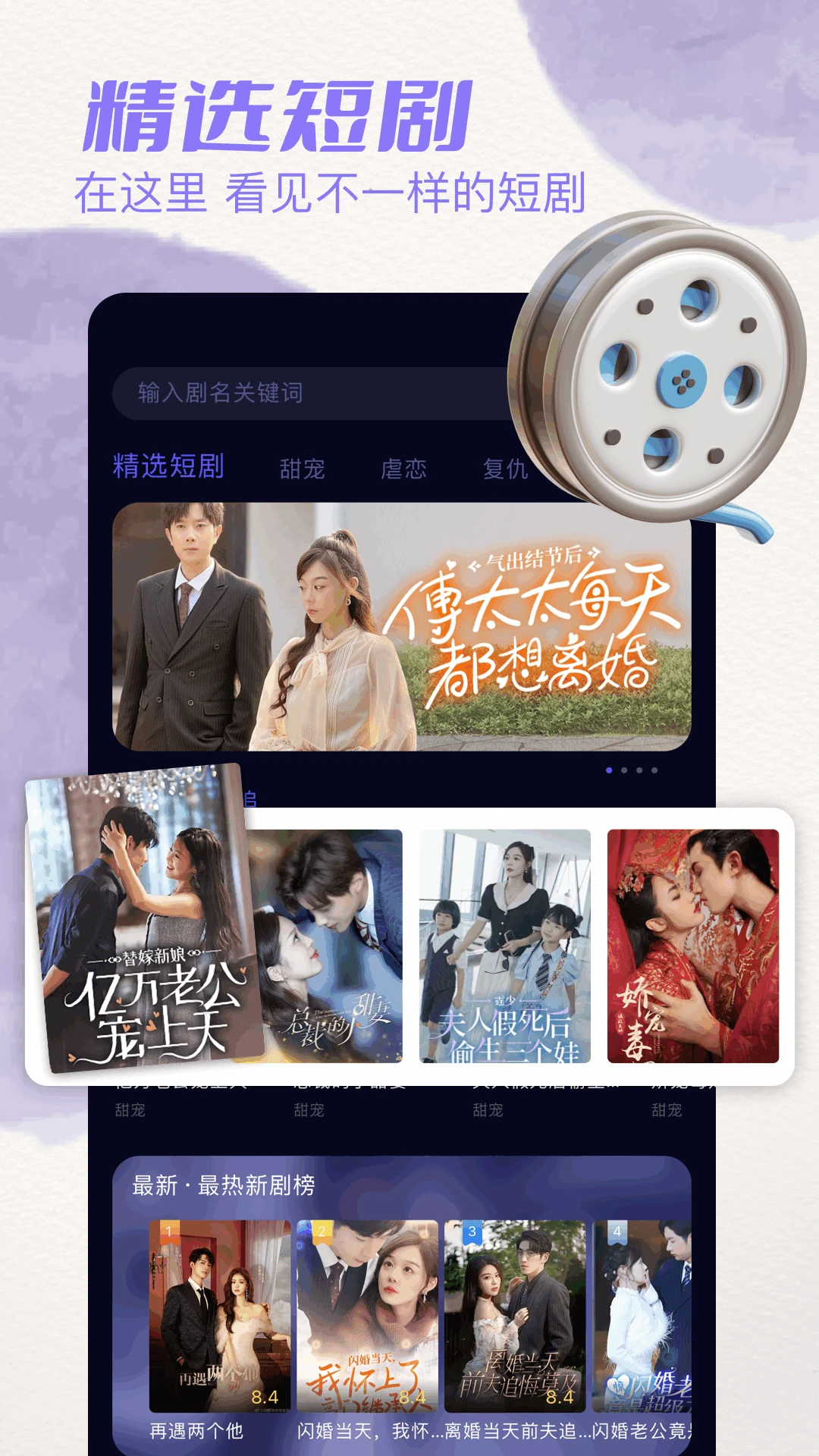 大師兄影視2024熱門電視劇電影免費觀看app 大師兄影視2024熱門電視劇電影免費觀看app