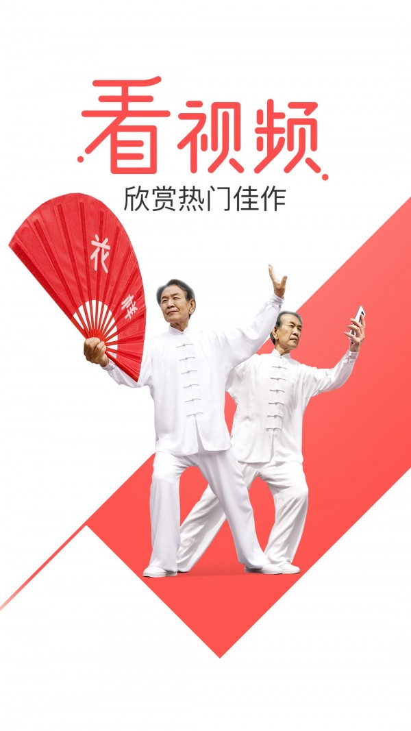 妖精直播游客版