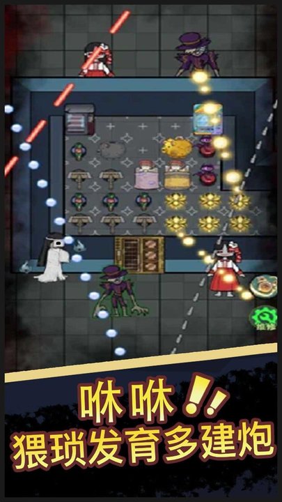 猛鬼宿舍3.0超级魔改版最新手机版