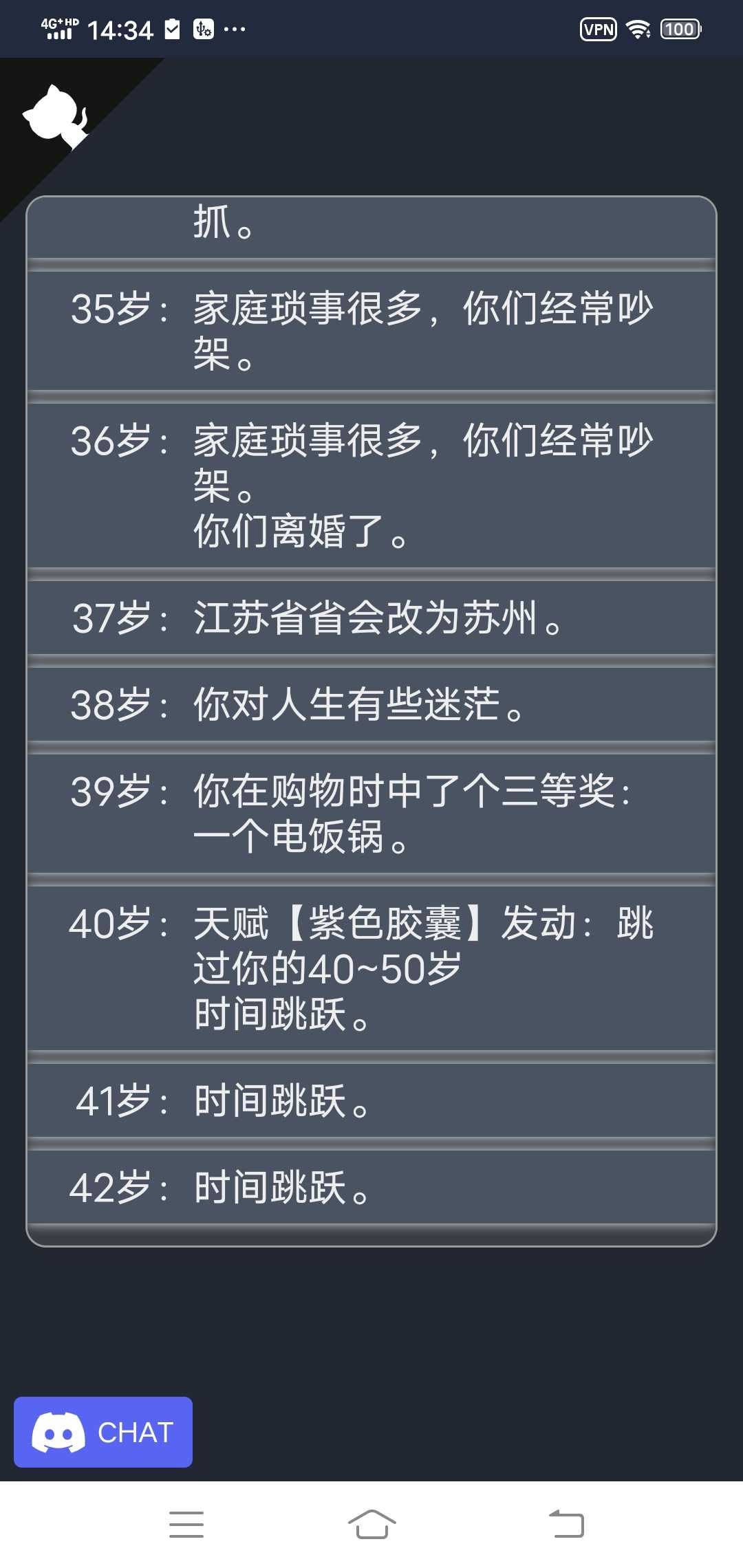 重开模拟器官网版免费2026 重开模拟器官网版免费2026