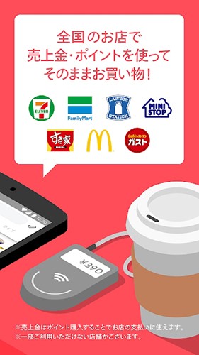 日本購物平臺官方正版2026新版本