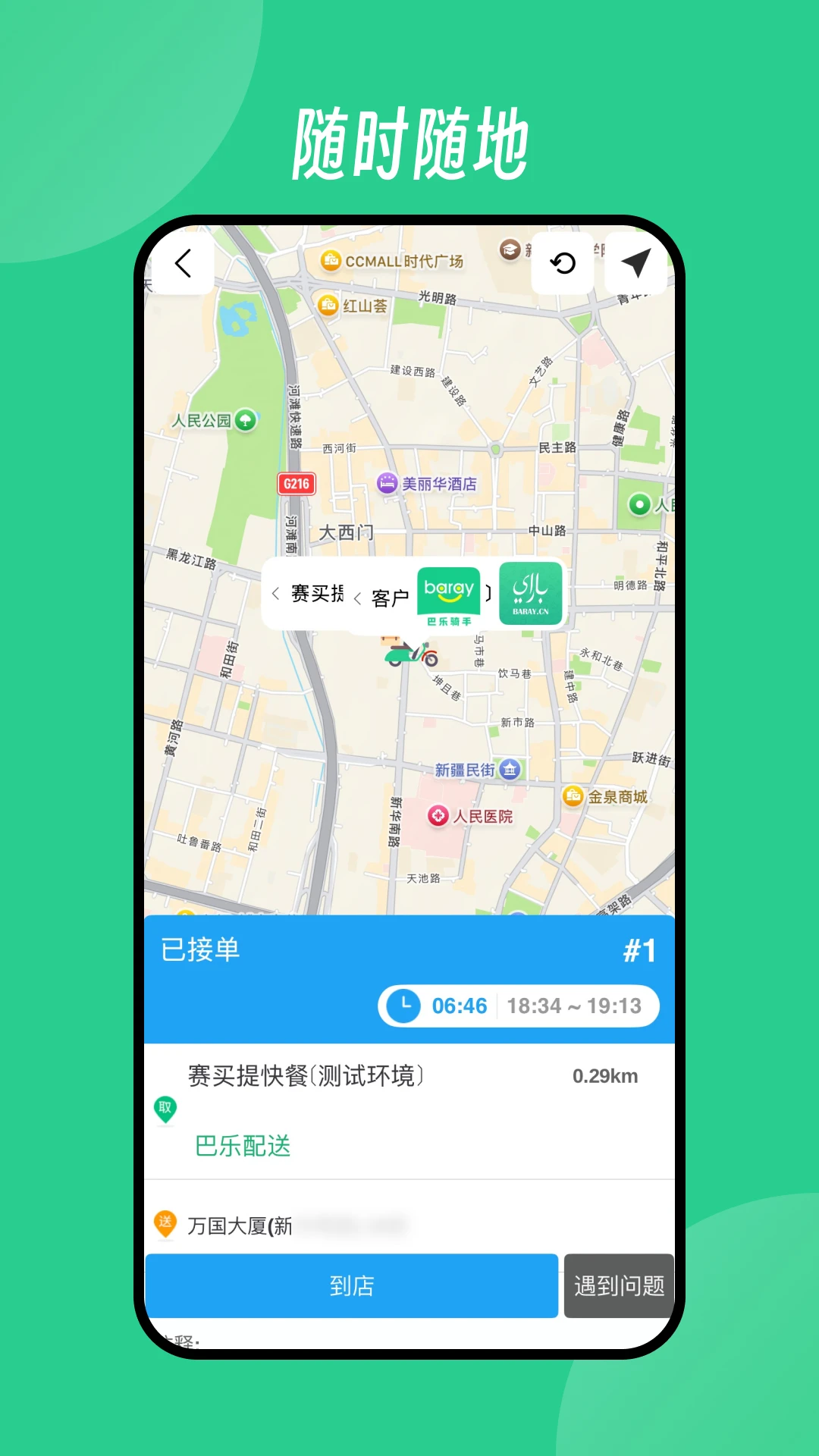 BARAZZA廚房亂戰(zhàn) BARAZZA廚房亂戰(zhàn)