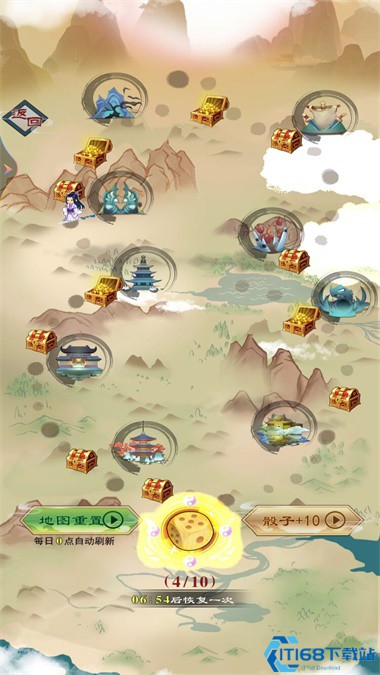 异次元修仙之旅