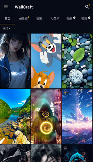 wallpaper真人壁纸官网版 wallpaper真人壁纸官网版