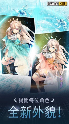 天命之子最新官网版-天命之子官方版最新下载-PChome