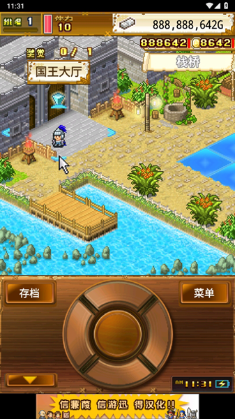 大海賊探索冒險島蒹葭漢化破解版 v1.0.9 大海賊探索冒險島蒹葭漢化破解版 v1.0.9