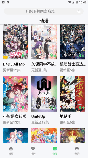 愛丫愛丫影院最新版 愛丫愛丫影院最新版