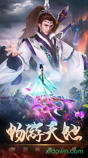 古劍飛仙 古劍飛仙