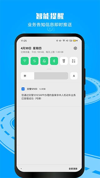官方免費官網最新版